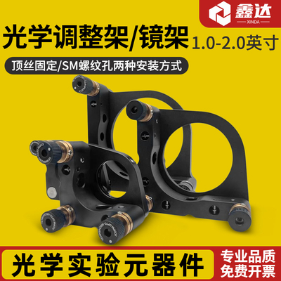 专业生产光学实验器材