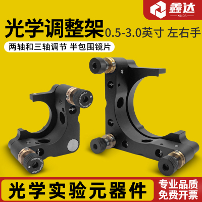 专业生产光学实验器材