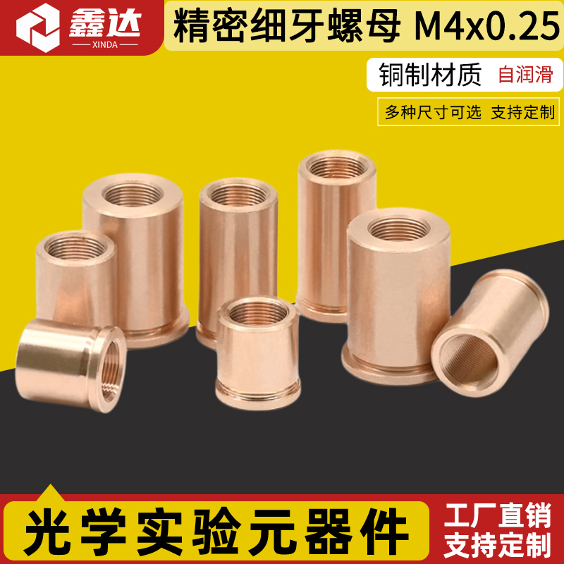 专业生产光学实验器材