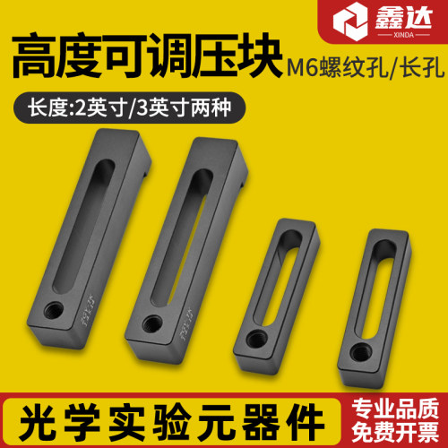 专业生产光学实验器材