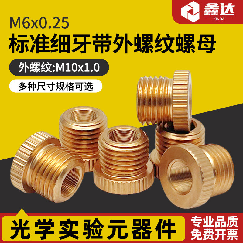 专业生产光学实验器材