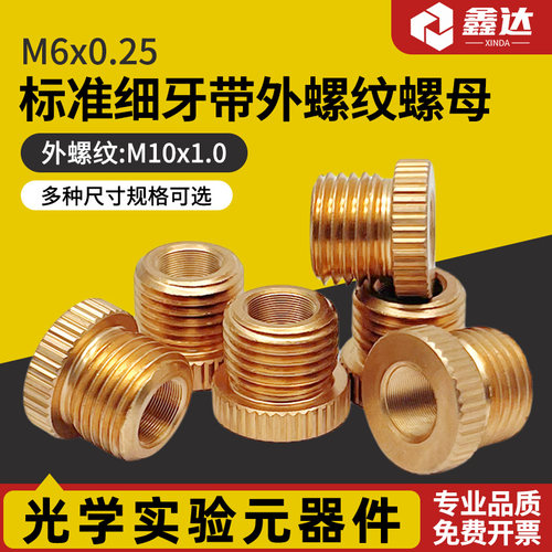 专业生产光学实验器材