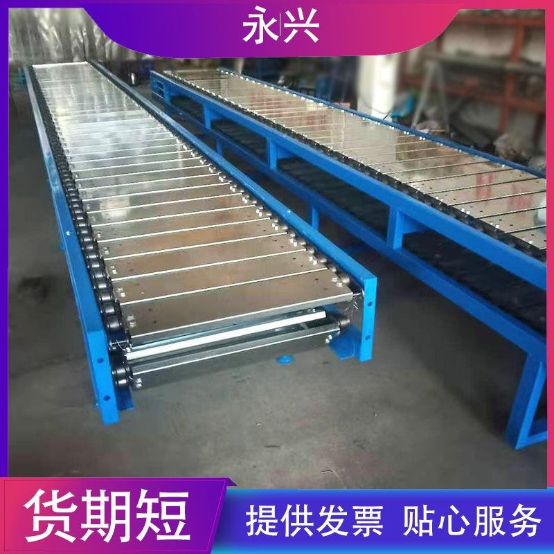 链板输送机快递物流分拣食品输送传动链板多层链板传送带