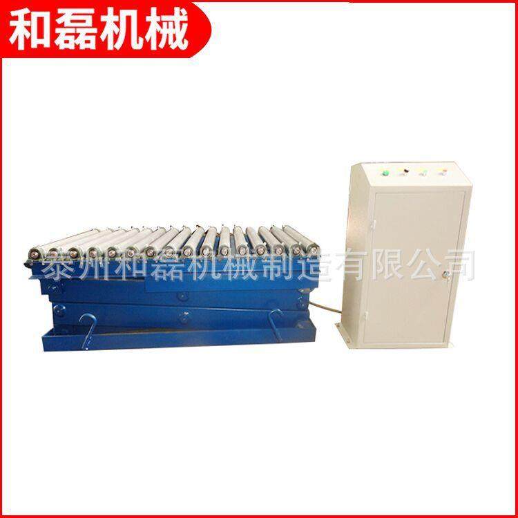 SJG固定式滚筒平台全自动液压升降平台电动液压升降平台,搬运/仓储/物流设备,其他起重搬运设备,淘宝优惠券,粉丝福利购,淘宝优惠卷