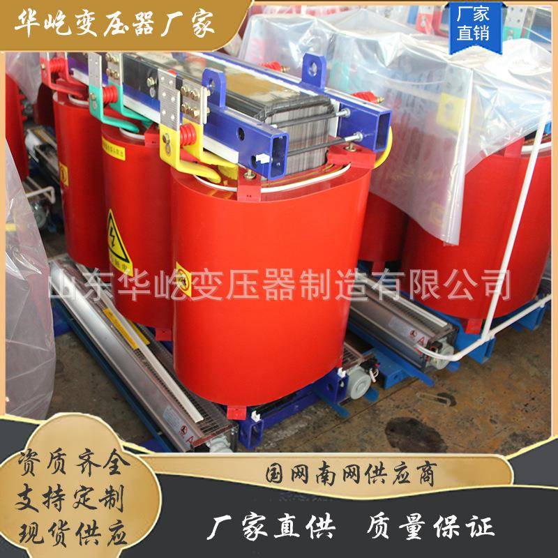变压器SCB10-400KVA干式变压器厂家发货