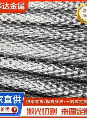 304不锈钢菱形花纹管316316L不锈钢焊管体育器材防滑管厂家直供