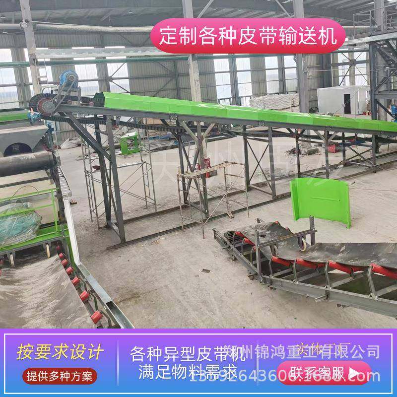 重型工业皮带机物料输送带移动煤矿粮食物流快递提升机皮带输送机,搬运/仓储/物流设备,输送机,淘宝优惠券,粉丝福利购,淘宝优惠卷