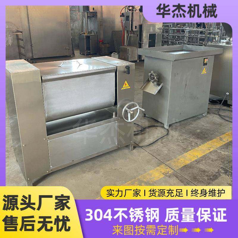 冻肉翅根商用不锈钢绞肉机门店加工多功能肉馅绞碎设备,清洗/食品/商业设备,肉制品加工设备,淘宝优惠券,粉丝福利购,淘宝优惠卷