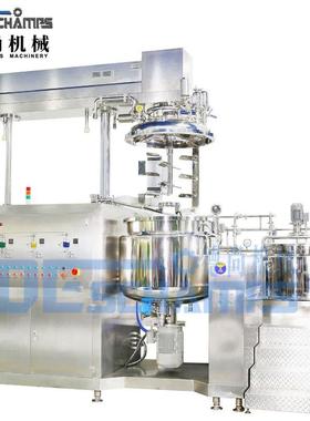 厂家真空均质乳化锅316L不锈钢液压升降式乳化机化妆品分散搅拌机