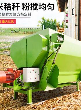 12立方饲料搅拌机固定式双搅龙全混合日粮制备机秸秆加工配料TMR