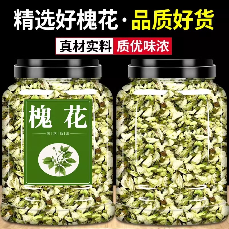 洋槐花干中药材新鲜槐树花干槐花干食用生槐花茶干杨槐花泡水干花