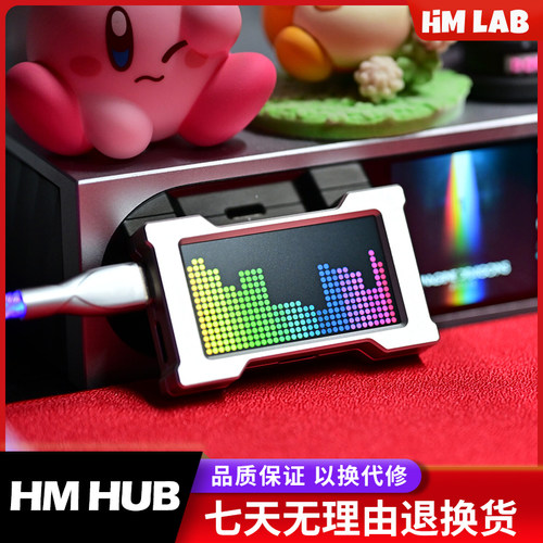 HMHUB8K适配WootingV2带屏幕