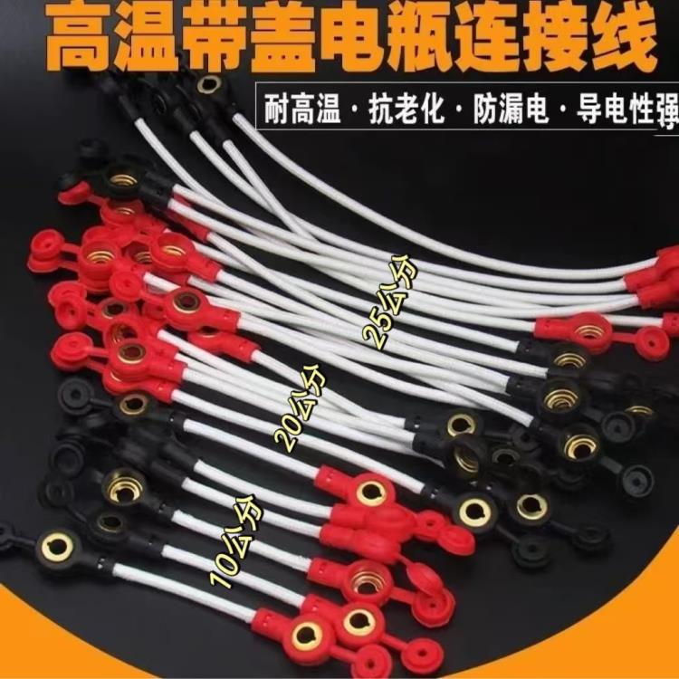 2.5平方米电动汽车电池电缆连接电缆双头电池汽车专用耐高温硅胶
