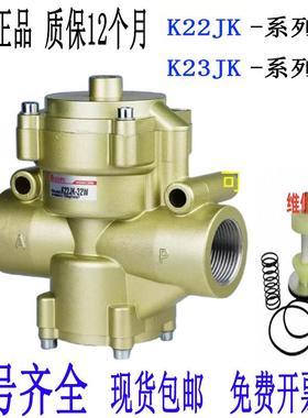K22JK-40W二位三通气控阀K23JK-50W-32W气动换向阀喷砂专用停止阀
