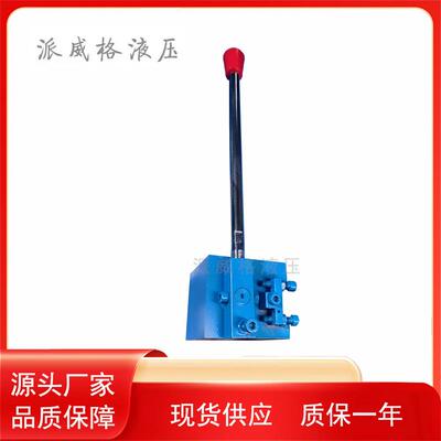 CSBF-G25.32.40手动比例流量方向覆合阀用于锚机渔船起网机等配件