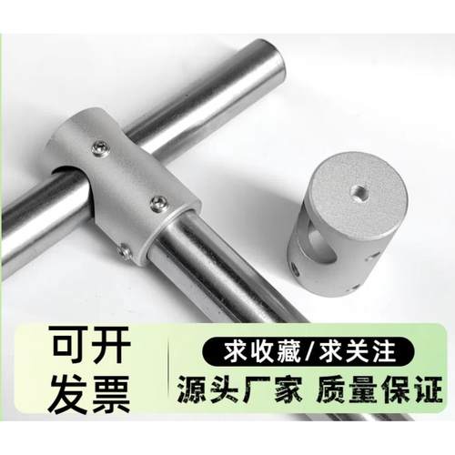 不锈钢管光轴T型三通 十字固定夹支架支柱连接件固定接头管夹扣件