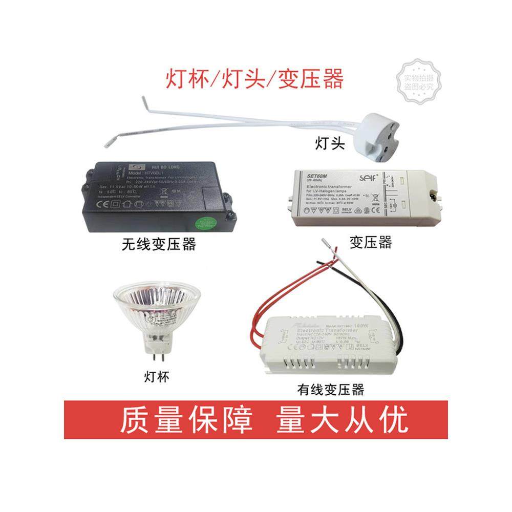 博邦适配高比烤箱平炉照明灯杯烤箱配件灯杯变压器灯头层炉电烤箱,厨房电器,其他商用厨电,淘宝优惠券,粉丝福利购,淘宝优惠卷