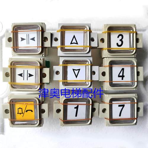 F0209191A奥的斯电梯A4J19059按钮外呼A4N19060新KA202 A4N11854