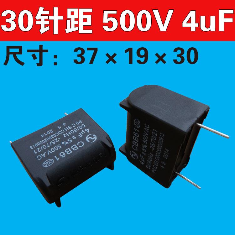 MKP-X2 4uF 500V.AC逆变器机头高压关断电容CBB61安规500V