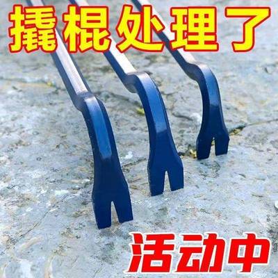 锰钢撬棍木工翘棍多功能起钉器撬棍木工撬棒铁棒翘棍专用起钉器
