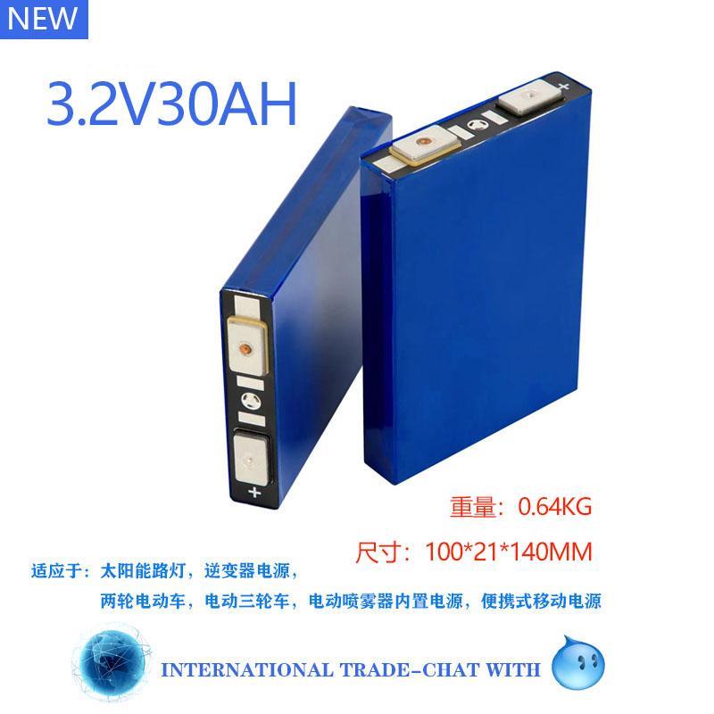 磷酸铁锂3.2V20Ah30Ah40Ah锂电池单体电动车组装三轮车成品60V48V