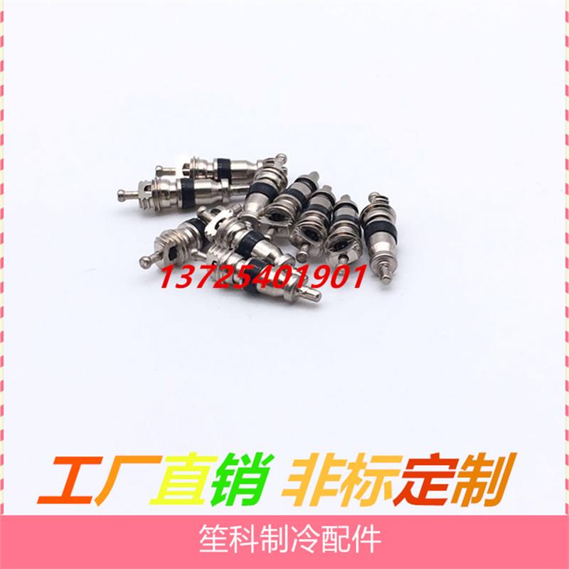 空调气门芯R410A 全铜针阀芯 单向阀气门R22气门芯 空调阀芯