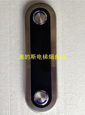 奥的斯电梯外呼面板黑色显示屏DAA/DBA/DCA26800CR3全新外招 现货