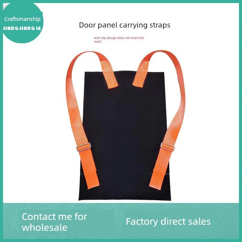 新一代背门神器橡胶搬运防滑耐磨背门工具护腰省力木门防火防盗门