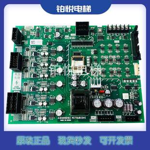 三菱电梯 HOPE-2驱动板 E1板 P203712B000G01 全新质保原装配件