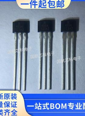 SS496A1线性霍尔传感器元件96A磁性高精度TO-92霍尼韦尔Honeywel