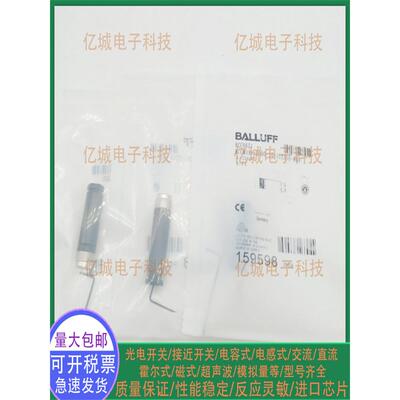 BALLUFF/巴鲁夫BCC06Z9 M4 EY F7 YA Z5 ZA ZF Z0 ZC ZH Y8连接器
