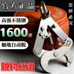 无人机自动脱钩器 通用所有无人机 吊装自动脱钩器触地脱钩器弹簧