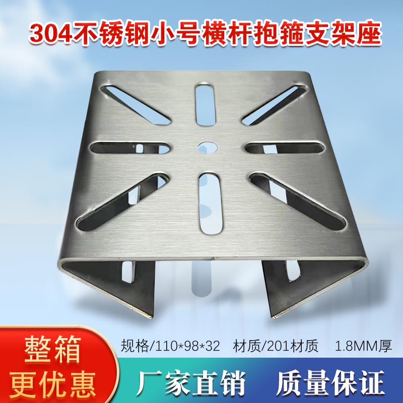 电线杆监控支架摄像机不锈钢立杆横杆万向鸭嘴头补光灯米字抱箍板