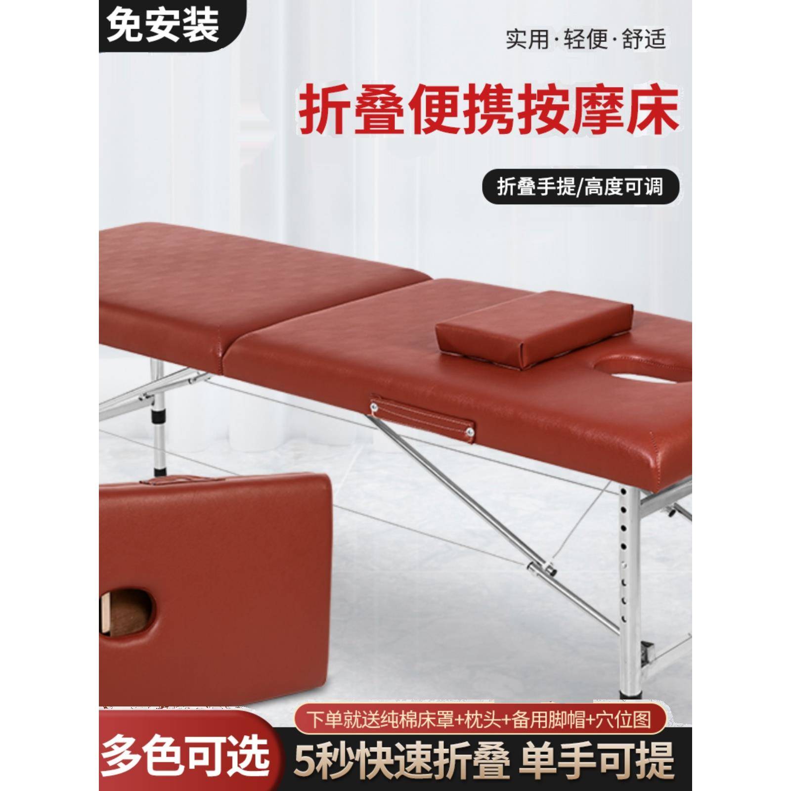 便携式折叠按摩床不锈钢升降高度可调节美容床推拿艾灸理疗纹绣床