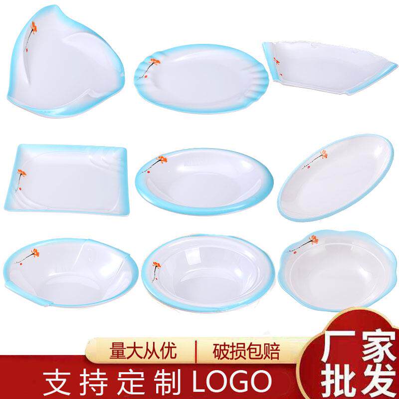 密胺餐具酒店宴席专用菜碟汤盆餐厅饭店鱼盘果碟火锅仿瓷商用菜盘