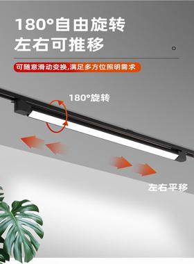 5000Kled长条轨道灯商用无频闪超市桥架导轨补光灯服装店散光灯