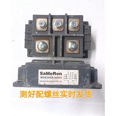 库存拆机MDS300A1600V渔船机 焊机 三相整流桥300安1600伏