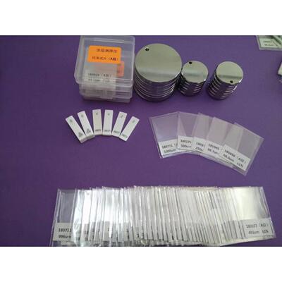 标准厚度片/膜厚片/涂镀层测厚仪测试校准/高精度/时代/易高/包邮