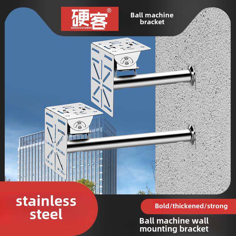 摄像机延长杆监控支架户外户外球机壁挂式围栏辅助适配器加厚不锈