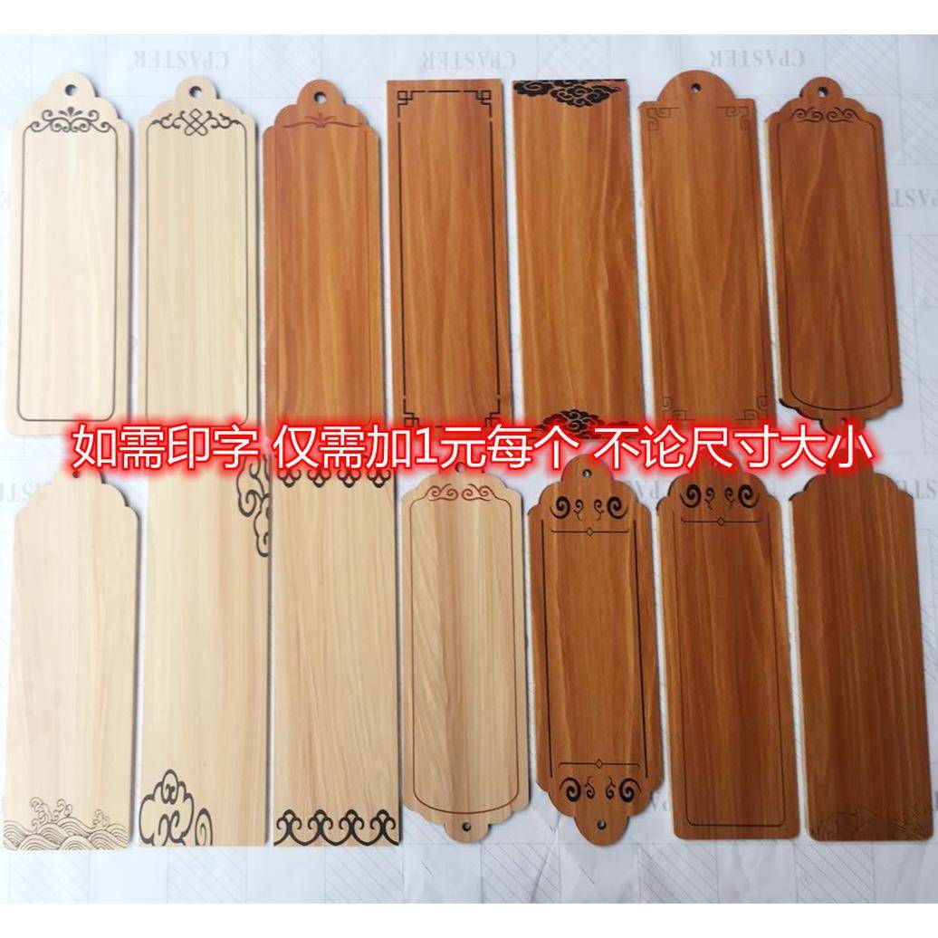 空白木牌实木菜牌 可擦可写擦 招牌门匾额 木刻门牌户外防腐牌子