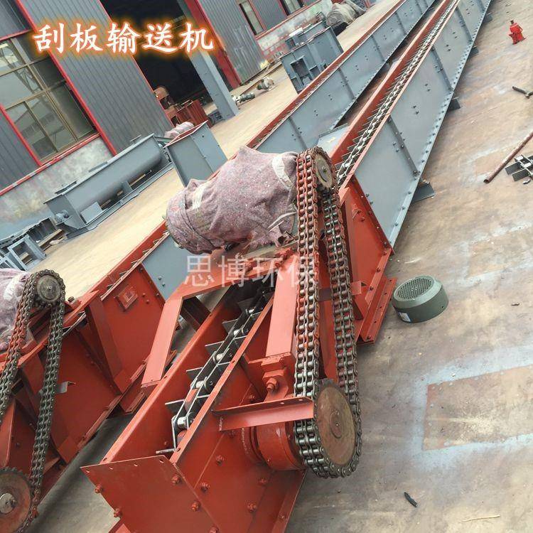 定制MS埋刮板输送机FU型链条式水平刮板传送机煤矿粉体运送刮板机