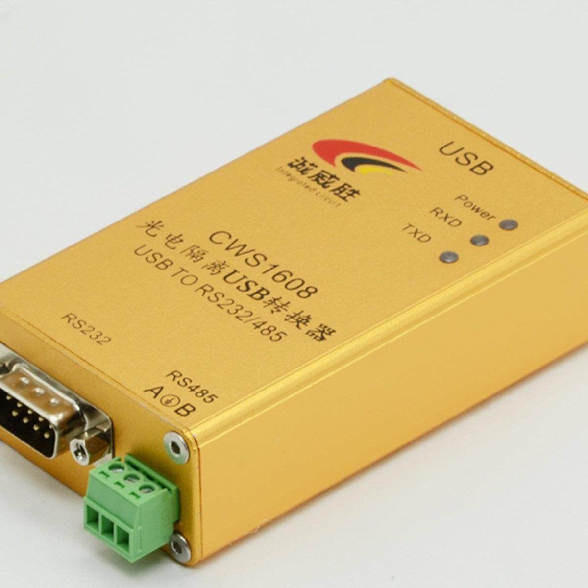 光电隔离USB转换器USB转RS485USB转RS232工业防雷自带电源CWS1608