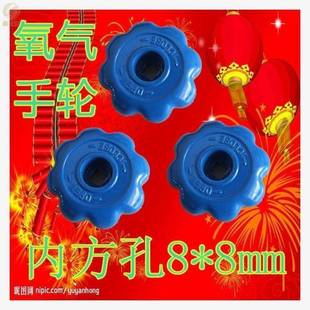 氧气瓶压力表阀门配件拧口旋钮压力流量开关氧气罐减压阀压力阀轮