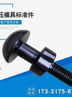 米思米标准螺栓式吊钩CHN-CHNL10 12 16 20 24 30 36汽车模具起吊