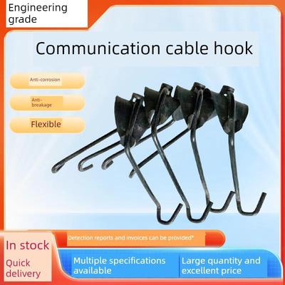 通信电缆钢绞线光缆挂钩25# 35# 45#架空线挂钩线缆吊钩电线挂钩