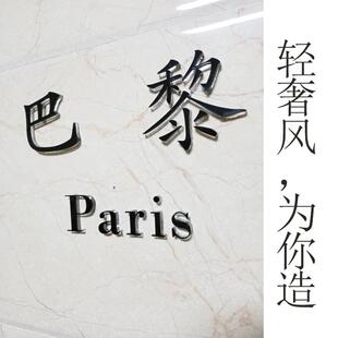 世界城市地名时区牌 酒店宾馆前台标识牌 公司前台LOGO牌 可定制