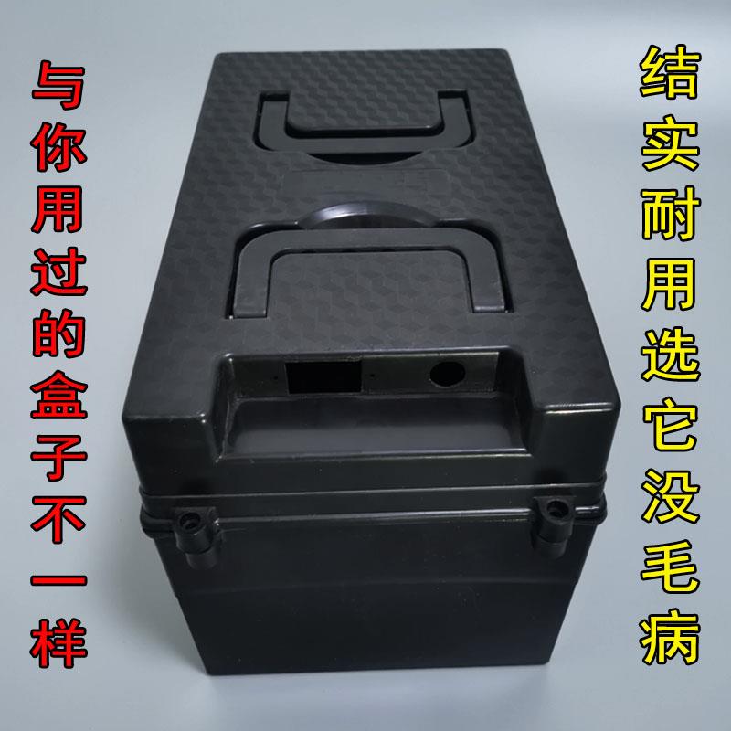 电动车电瓶盒三轮车铅酸电池盒子48v20ah外置踏板加厚箱塑料外壳