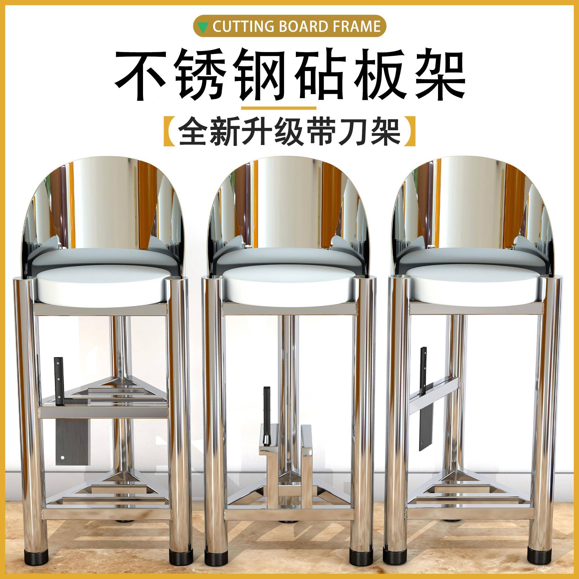 304不锈钢砧板架落地三角架厨房砍骨头切菜台商用菜板支架肉墩架