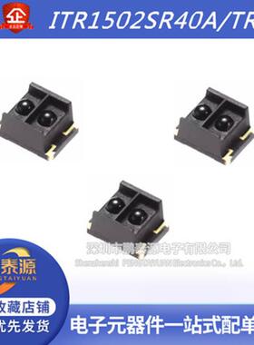 ITR1502SR40A/TR8 漫反射式超小型贴片光电传感器4mm感应距离原装