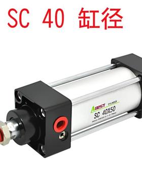 小型气缸气动控制系统SC/SCJ40-25/50/75/100/125/150/175/200/25